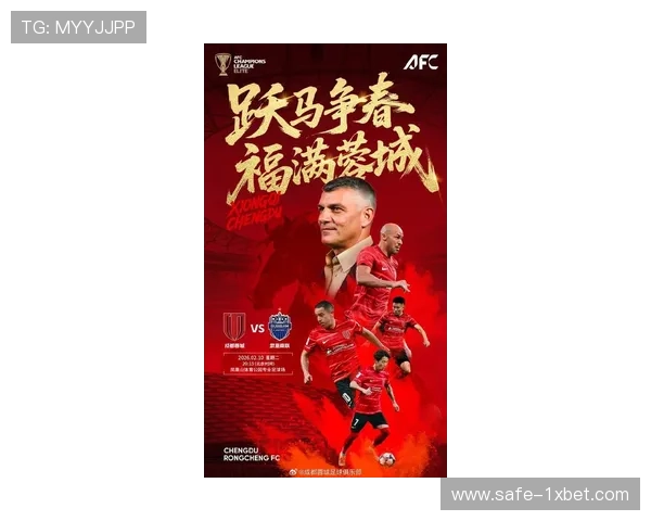 亚冠2026年2月赛事凸显亚洲足球俱乐部实力新格局